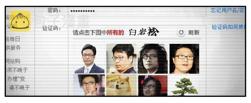 181 买车票 第4页