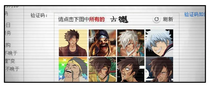 181 买车票 第6页