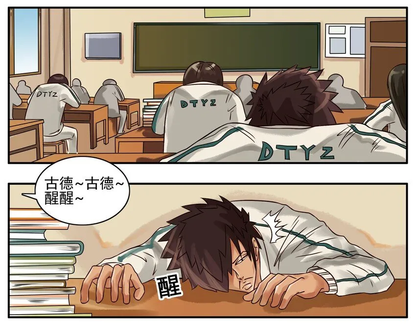 186 告白 第2页