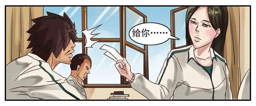 186 告白 第3页
