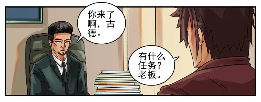 187 取货 第2页