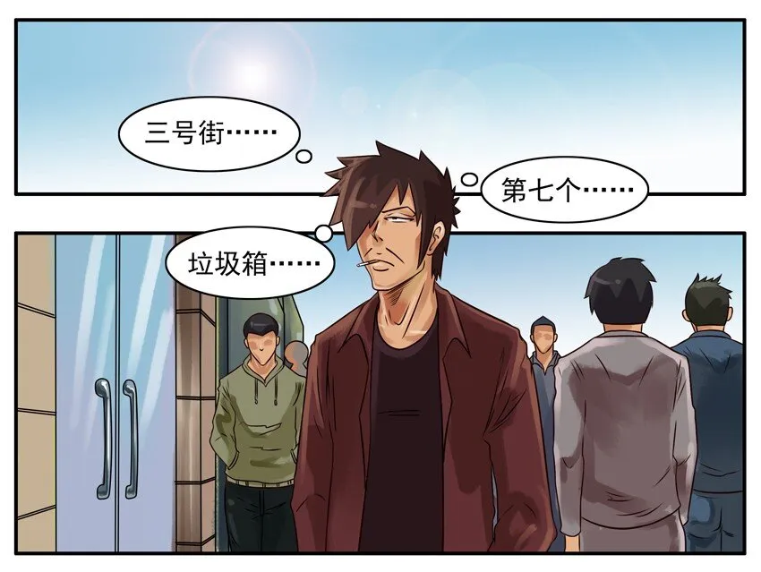 187 取货 第5页