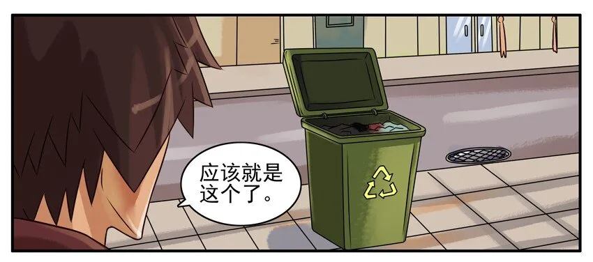 187 取货 第6页