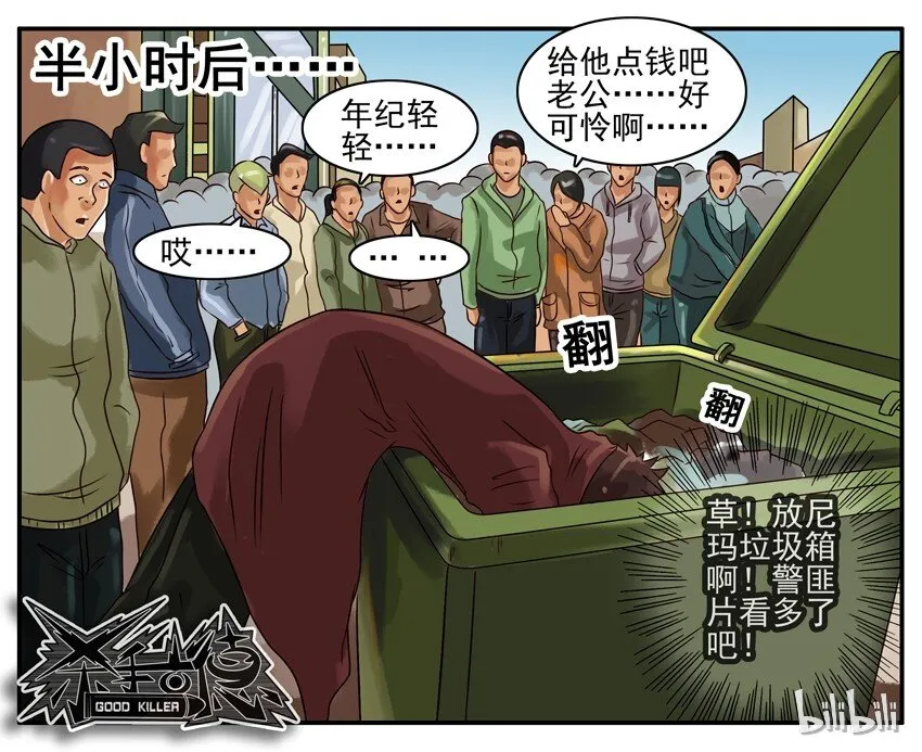 187 取货 第7页