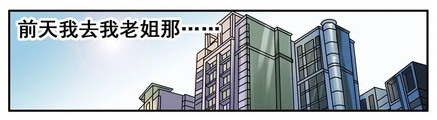 188 奇怪 第3页