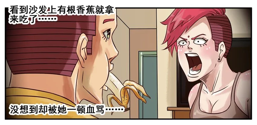 188 奇怪 第4页
