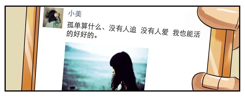 189 想开点 第4页