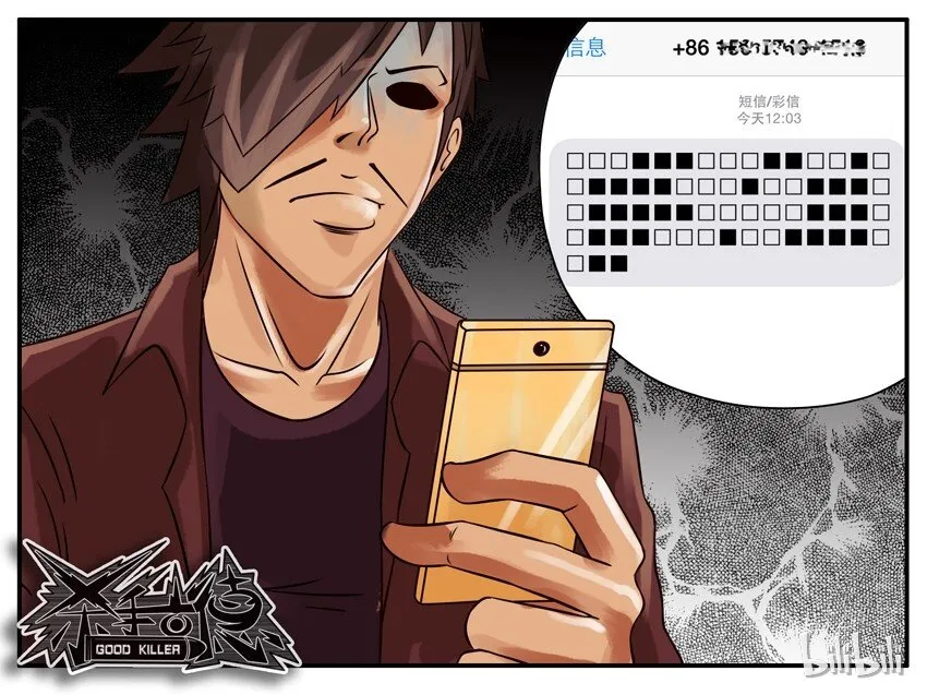 190 方言 第7页