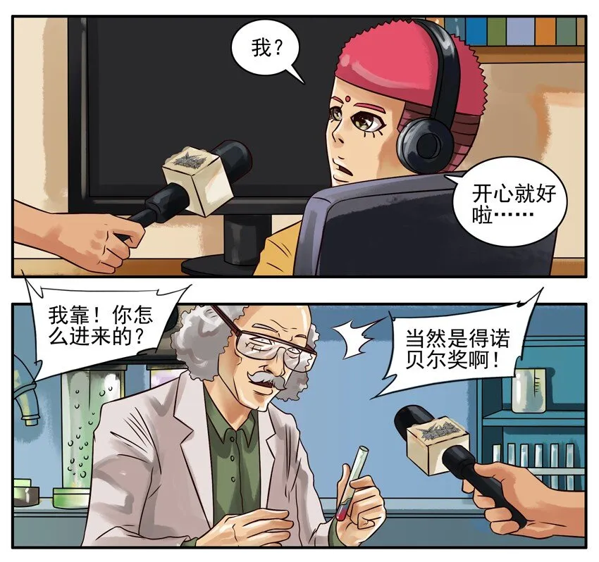 193 新年规划 第4页