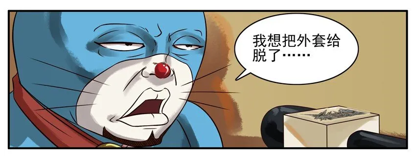 193 新年规划 第6页