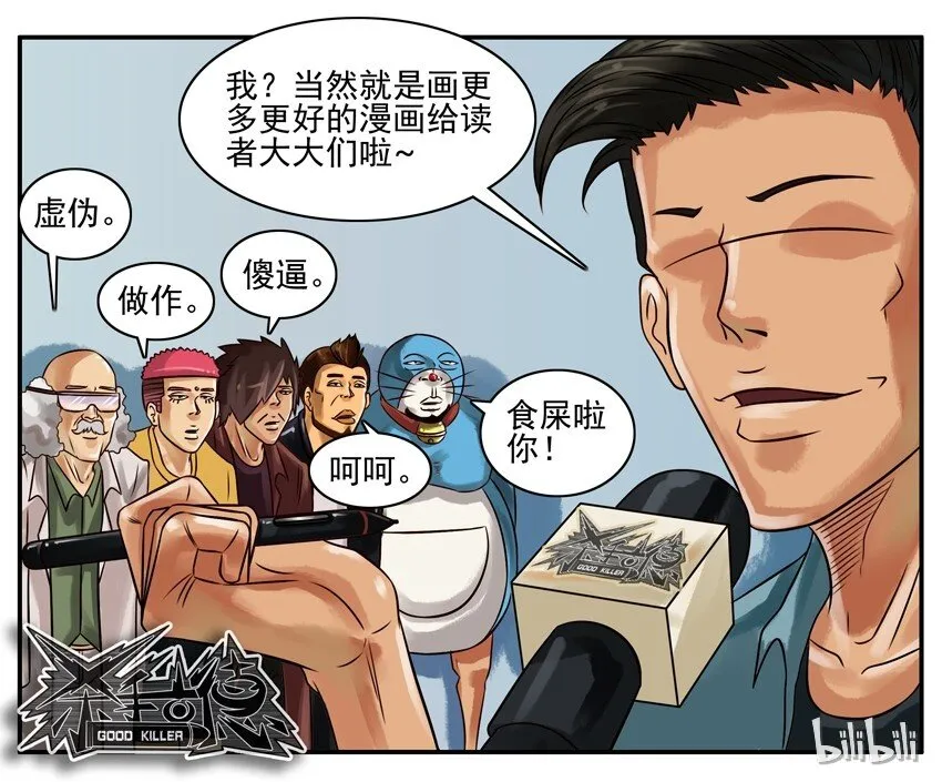 193 新年规划 第7页