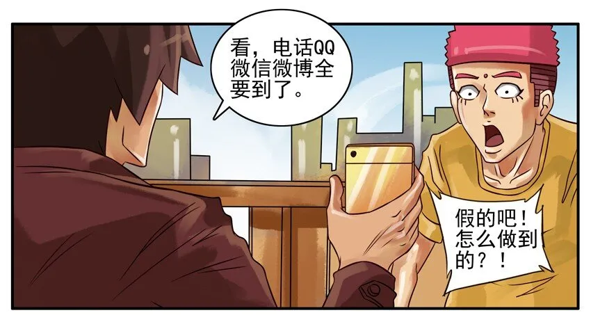197 扔内裤 第5页