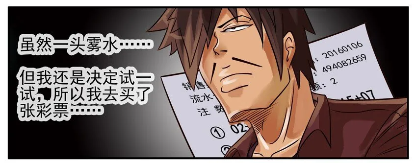 198 好运丸 第4页