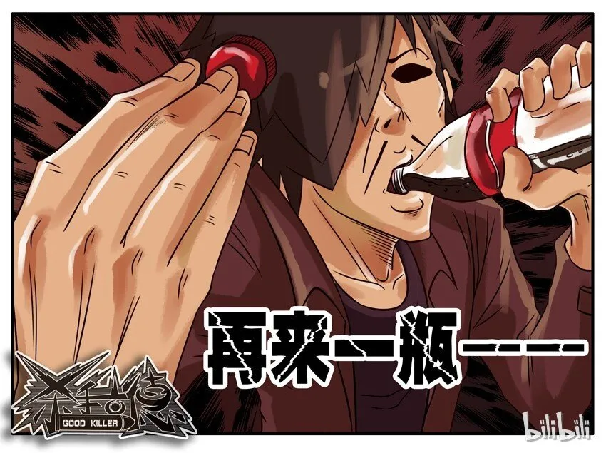 198 好运丸 第6页