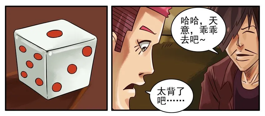199 要微信 第3页