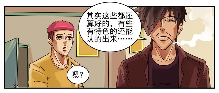 201 难 第5页