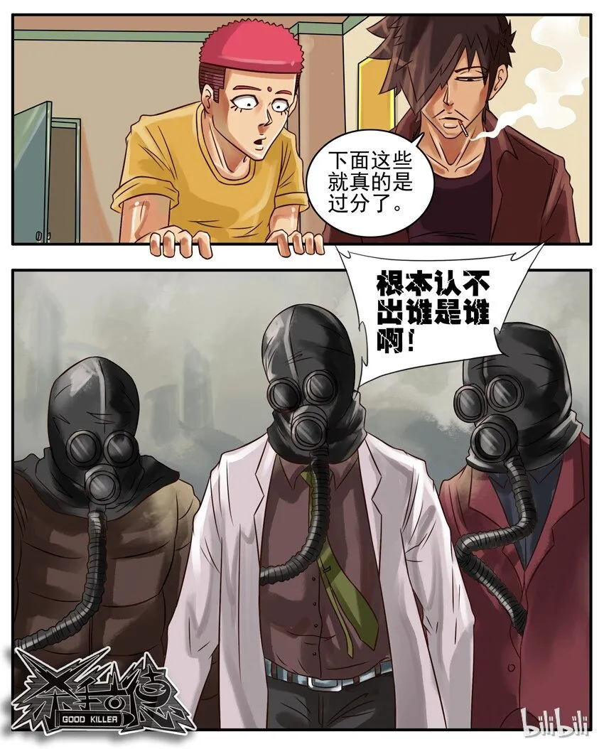 201 难 第6页