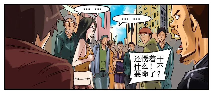 202 空袭 第5页