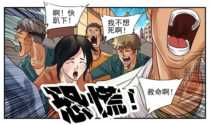202 空袭 第6页