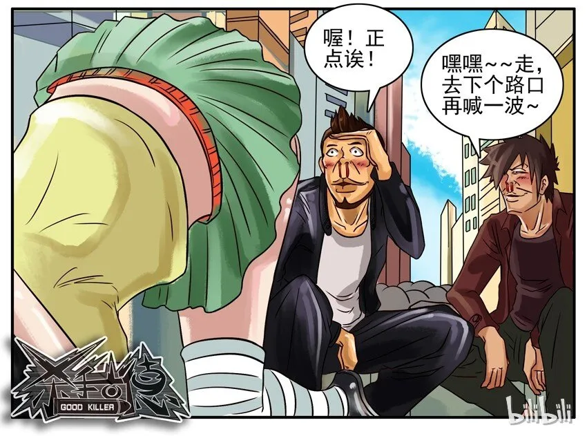 202 空袭 第7页