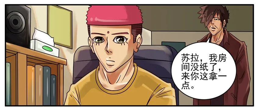 206 老鹰捉小鸡 第2页