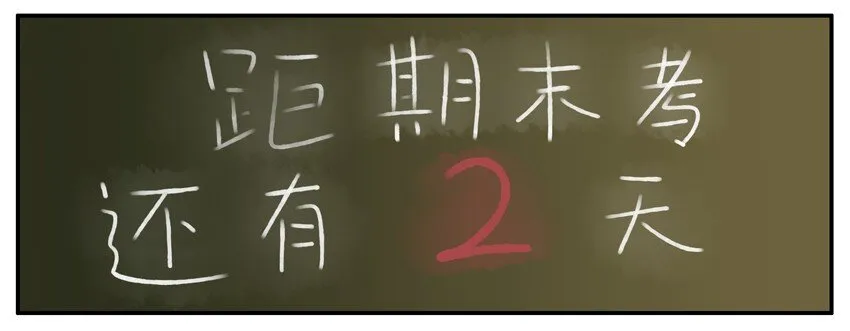 209 复习 第2页
