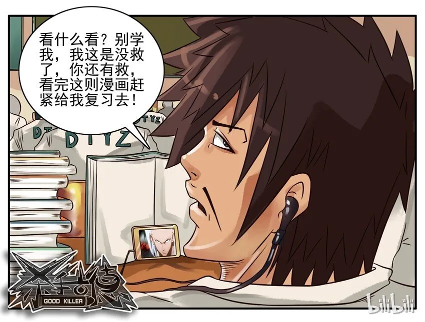 209 复习 第7页