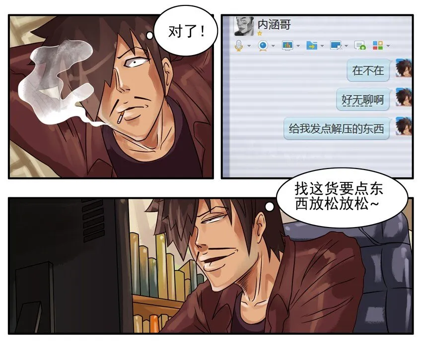 210 解压 第3页