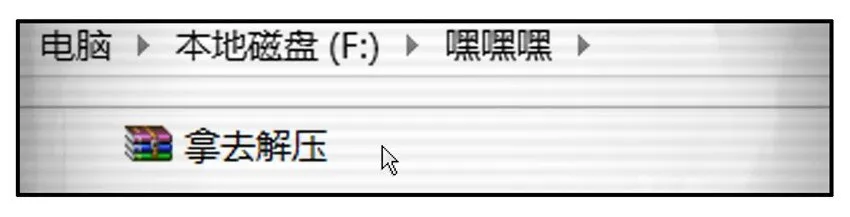 210 解压 第7页