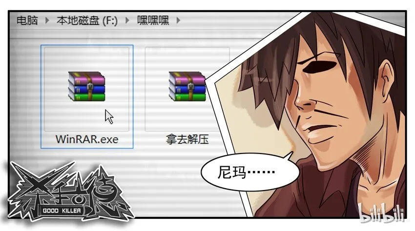 210 解压 第8页