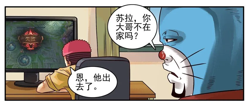211 难过 第3页