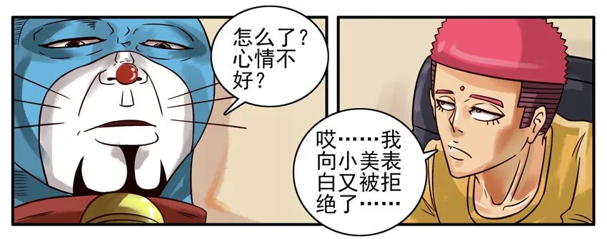 211 难过 第4页