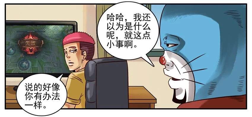 211 难过 第5页
