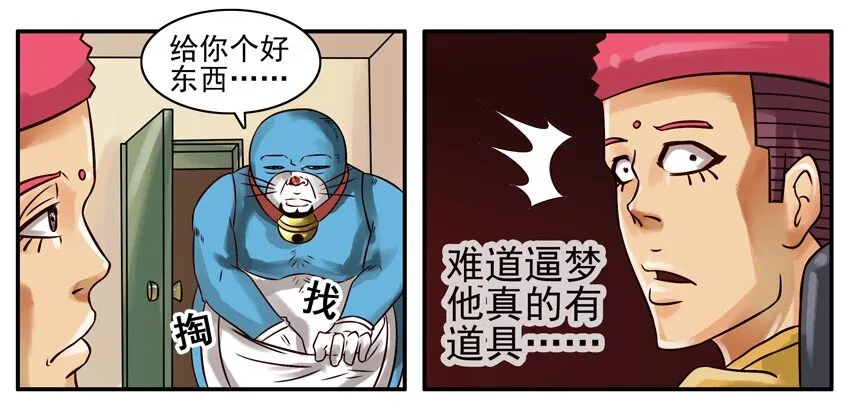 211 难过 第7页