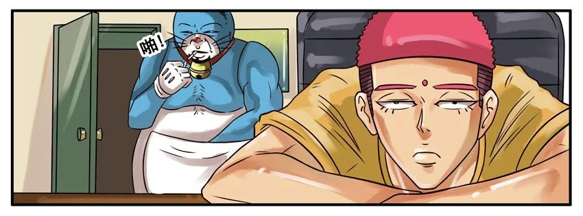 212 丘比特之箭 第2页