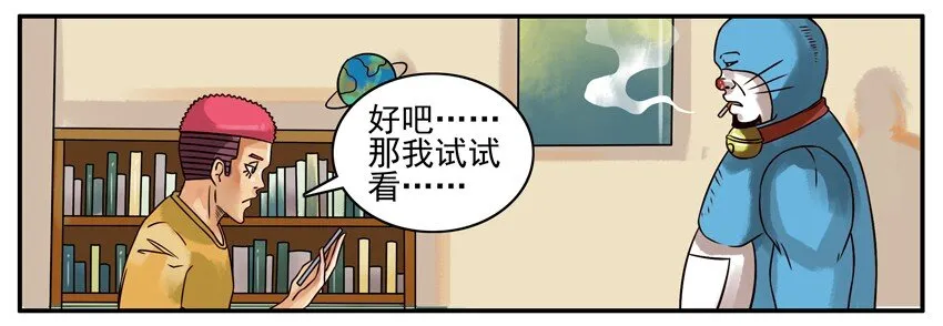 213 模拟电话机 第5页