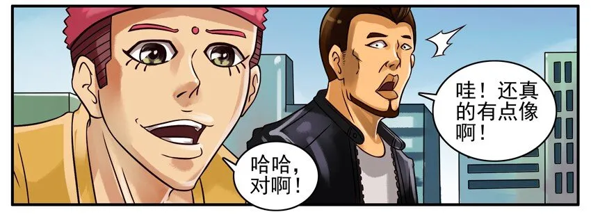 215 要钱 第4页