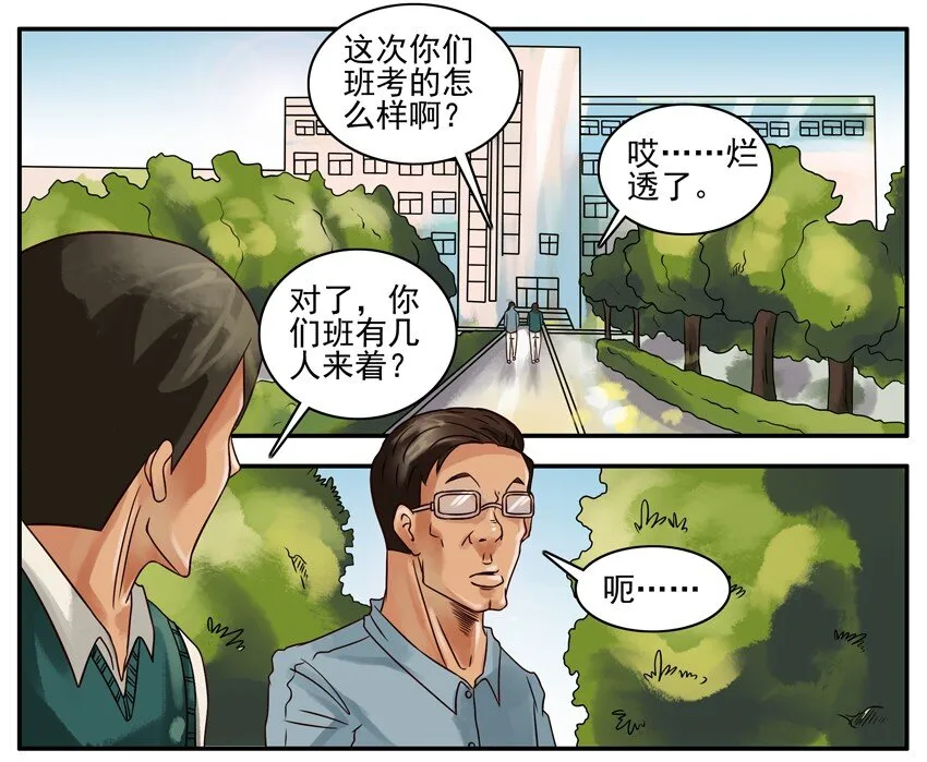 216 几人 第2页