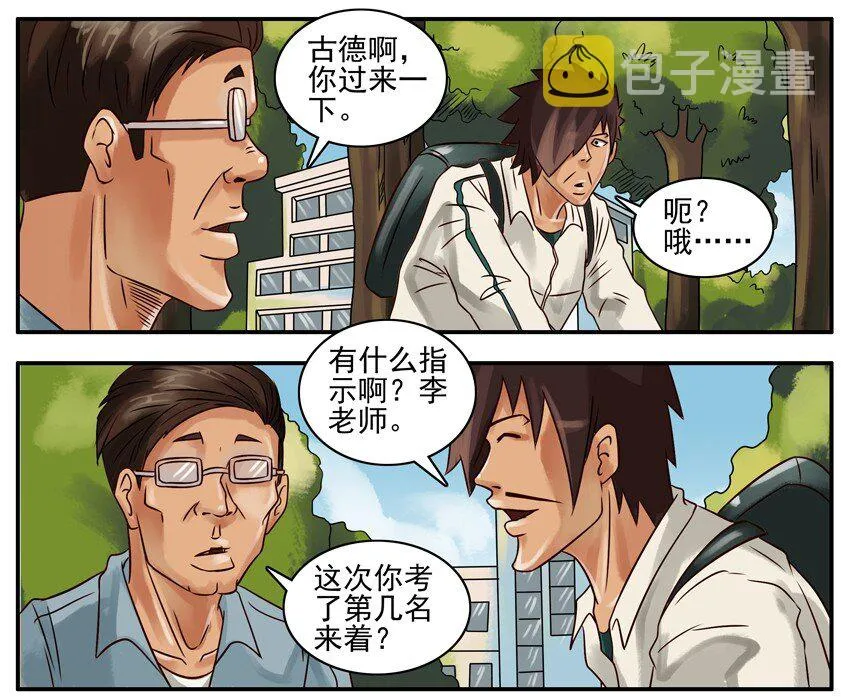 216 几人 第4页
