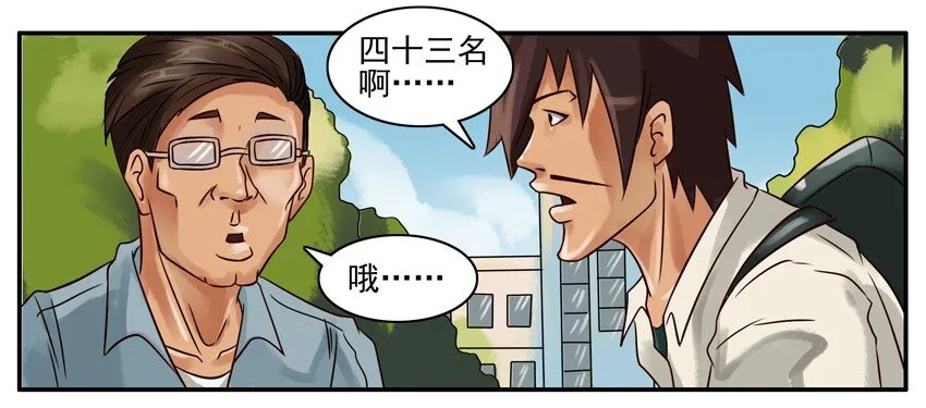 216 几人 第5页