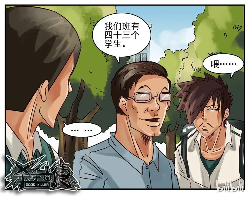 216 几人 第6页