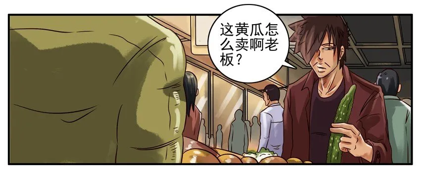 218 买菜 第3页