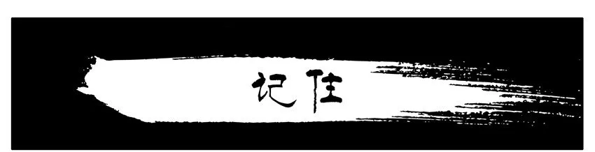 220 记住 第1页