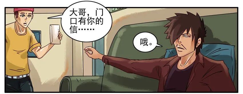 220 记住 第2页