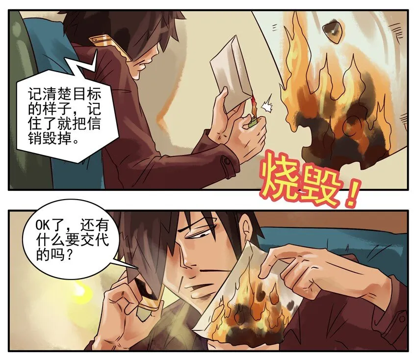 220 记住 第6页