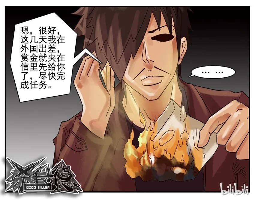 220 记住 第7页