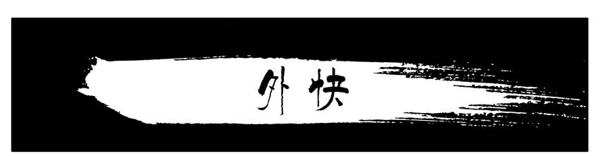 223 外快 第1页