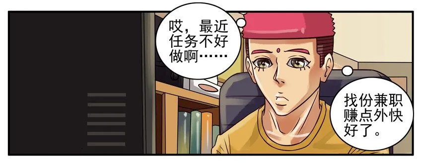 223 外快 第2页