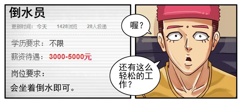 223 外快 第3页