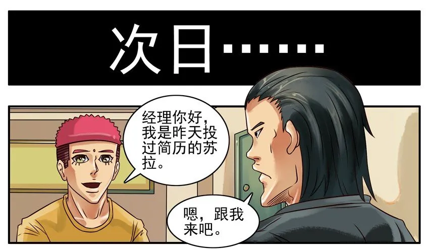 223 外快 第4页
